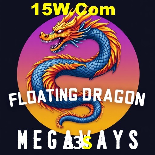 A Emoção da Loteria na 33S: Uma Chance de Mudança de Vida